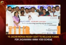 YS Jagan Mohan Reddy Govt To Release Funds For Jagananna Amma Vodi Scheme,YS Jagan Mohan Reddy Govt,Govt To Release Funds For Jagananna Amma Vodi,Jagananna Amma Vodi Scheme,Funds For Jagananna Amma Vodi,Mango News,YS Jagan Mohan Reddy,YS Jagan For Jagananna Amma Vodi,YS Jagan Mohan Reddy Latest News,YS Jagan Mohan Reddy Latest Updates,YS Jagan Mohan Reddy Live News,Jagananna Amma Vodi Latest News,Jagananna Amma Vodi Latest Updates,Jagananna Amma Vodi Live News,Jagananna Amma Vodi Scheme News Today,Andhra Pradesh Latest News,Andhra Pradesh News,Andhra Pradesh News and Live Updates