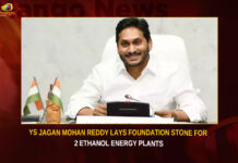 YS Jagan Mohan Reddy Lays Foundation Stone For 2 Ethanol Energy Plants,YS Jagan Mohan Reddy,YS Jagan Lays Foundation Stone,2 Ethanol Energy Plants,Foundation Stone For Energy Plants,Mango News,AP CM YS Jagan Mohan Reddy,Andhra Pradesh Latest News,Andhra Pradesh News,Andhra Pradesh News and Live Updates,Ethanol Energy Plants Latest News,Ethanol Energy Plants Live News,Ethanol Energy Plants Latest Updates,Ethanol Energy Plants News Today