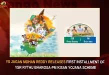 YS Jagan Mohan Reddy Releases First Installment Of YSR Rythu Bharosa-PM Kisan Yojana Scheme,YS Jagan Mohan Reddy Releases First Installment,First Installment Of YSR Rythu Bharosa,PM Kisan Yojana Scheme,YSR Rythu Bharosa-PM Kisan Yojana Scheme,Mango News,Jagan to credit first phase,YSR Rythu Bharosa,AP CM to launch YSR Rythu Bharosa,YS Jagan Mohan Reddy,YSR Rythu Bharosa Latest News,YSR Rythu Bharosa Latest Updates,PM Kisan Yojana Scheme Latest News,PM Kisan Yojana Scheme Latest Updates,YS Jagan Mohan Reddy Latest News,YS Jagan Mohan Reddy Latest Updates