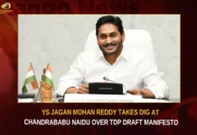 YS Jagan Mohan Reddy Takes Dig At Chandrababu Naidu Over TDP Draft Manifesto,YS Jagan Mohan Reddy,Takes Dig At Chandrababu Naidu,TDP Draft Manifesto,Mango News,AP Cm YS Jagan Mohan Reddy,YS Jagan Mohan Reddy Latest News and Updates,Tdp Chief Chandrababu Naidu,AP CM YS Jagan Mohan Reddy , YS Jagan News And Live Updates, YSR Congress Party, Andhra Pradesh News And Updates, AP Politics, Janasena Party, TDP Party, YSRCP, Political News And Latest Updates