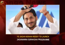 YS Jagan Mohan Reddy To Launch Jagananna Suraksha Programme,YS Jagan Mohan Reddy,YS Jagan To Launch Jagananna Suraksha,Jagananna Suraksha Programme,Jagananna Suraksha,Mango News,Jagananna Suraksha from June 23,Jagananna Suraksha Latest News,Jagananna Suraksha Latest Updates,Jagananna Suraksha Live News,AP CM YS Jagan Mohan Reddy,Andhra Pradesh Latest News,Andhra Pradesh News,Andhra Pradesh News and Live Updates,YS Jagan Mohan Reddy News Today,YS Jagan Mohan Reddy Latest News,YS Jagan Mohan Reddy Latest Updates
