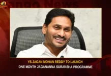 YS Jagan Mohan Reddy To Launch One Month Jagananna Suraksha Programme,YS Jagan To Launch Suraksha Programme,Jagananna Suraksha Programme,One Month Jagananna Suraksha Programme,YS Jagan Mohan Reddy,CM Jagan announces month-long Jagananna Suraksha,Jagananna Surkasha from June 23,Andhra Pradesh CM YS Jagan Mohan Reddy,YSR Party,AP Latest Political News,Andhra Pradesh Latest News,Andhra Pradesh News,Andhra Pradesh News and Live Updates,Jagananna Suraksha News Today,Jagananna Suraksha Latest News,Jagananna Suraksha Latest Updates