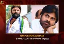 YSRCP Leader Kodali Nani Strong Counter To Pawan Kalyan,YSRCP Leader Kodali Nani,Kodali Nani Strong Counter,Kodali Nani Counter To Pawan Kalyan,YSRCP Leader Strong Counter To Pawan Kalyan,Mango News,Kodali Nani Powerful Punch To Janasena,YSRCP Leader Kodali Nani Latest News,YSRCP Leader Kodali Nani Latest Updates,Kodali Nani News Today,Kodali Nani Latest News,Kodali Nani Latest Updates,Kodali Nani Comments,YSRCP Kodali Nani Sensational Comments,YSRCP Latest News,Janasena Chief Pawan Kalyan,AP Politics,AP Latest Political News,Andhra Pradesh Latest News,Andhra Pradesh News,Andhra Pradesh News and Live Updates