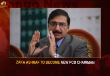 Zaka Ashraf To Become New PCB Chairman,Zaka Ashraf,New PCB Chairman,Zaka Ashraf To Become PCB Chairman,Mango News,Zaka Ashraf Set To Be New PCB Chairman,Zaka Ashraf takes a step closer,Zaka Ashraf will be the new chairman,PCB Chairman Najam Sethi Step Down,Najam Sethi withdraws candidacy,PM nominates Zaka Ashraf,Najam Sethi pulls out of race,Zaka Ashraf makes comeback in PCB,PM Shehbaz nominates Zaka Ashraf,Zaka Ashraf Latest News,Zaka Ashraf Latest Updates,New PCB Chairman Latest News,New PCB Chairman Latest Updates
