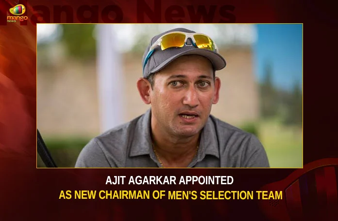 Ajit Agarkar Appointed As New Chairman Of Mens Selection Team,Ajit Agarkar Appointed As New Chairman,New Chairman Of Mens Selection Team,Ajit Agarkar Chairman Of Mens Selection,Mango News,Ajit Agarkar,BCCI Appoints Ajit Agarkar As New Chairman,Former Pacer Ajit Agarkar Appointed,Ajit Agarkar Becomes Chairman,Cricket News,BCCI Confirm Ajit Agarkars Appointment,India Mens chairman of selectors,Ajit Agarkar appointed chief selector,Cricketer Ajit Agarkar,BCCI Latest News and Live Updates,Ajit Agarkar News Today,Ajit Agarkar Latest News,Ajit Agarkar Latest Updates,New Chairman Of Mens Selection Latest News,India Mens chairman Latest News,India Mens chairman Latest Updates