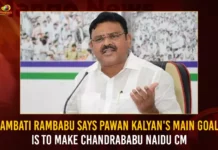 Ambati Rambabu Says Pawan Kalyans Main Goal Is To Make Chandrababu Naidu CM,Ambati Rambabu Says Pawan Kalyans Main Goal,Pawan Kalyan Is To Make Chandrababu Naidu CM,Pawan Kalyans Main Goal,Mango News,Ambati rambabu sensational comments,Minister Ambati Rambabu Strong Warning,Pawan Kalyan working to protect interests,Ambati Rambabu,Ambati Rambabu Latest News,Ambati Rambabu Latest Updates,Ambati Rambabu Live Updates,Pawan Kalyan News Today,Pawan Kalyan Latest News,AP Politics,AP Latest Political News,Andhra Pradesh Latest News,Andhra Pradesh News,Andhra Pradesh News and Live Updates