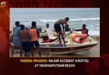 Andhra Pradesh Major Accident Averted At Visakhapatnam Beach,Andhra Pradesh Major Accident,Major Accident At Visakhapatnam Beach,Major Accident Averted At Visakhapatnam,Mango News,Accident Averted At Visakhapatnam Beach,Andhra Pradesh Visakhapatnam Accident,Visakhapatnam Beach Major Accident,Andhra Pradesh Latest News,Andhra Pradesh News,Andhra Pradesh News and Live Updates,Visakhapatnam Beach Accident Latest News,Visakhapatnam Beach Accident Latest Updates,Visakhapatnam Beach Accident Live News