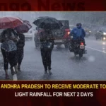 Andhra Pradesh To Receive Moderate To Light Rainfall For Next 2 Days,Andhra Pradesh To Receive Moderate To Light Rainfall,Andhra Pradesh Light Rainfall For Next 2 Days,Andhra Pradesh Moderate Rainfall,Andhra Pradesh Moderate Rainfall For Next 2 Days,Mango News,Heavy rainfall likely at isolated places,Weather Update,Andhra Pradesh Weather Radar,Observed Rainfall Variability,IMD forecasts heavy rainfall,Andhra Pradesh Latest News,Andhra Pradesh News,Andhra Pradesh News and Live Updates,Andhra Pradesh Rainfall News Today,Andhra Pradesh Rainfall Latest News
