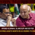 Arvind Kejriwal Slams BJP And ED For Attaching Assets Worth Rs 52 Crores To Sisodia,Arvind Kejriwal Slams BJP,BJP And ED For Attaching Assets,Attaching Assets Worth Rs 52 Crores,Assets Worth Rs 52 Crores To Sisodia,Mango News,ED running fake news,Kejriwal Accuses BJP Of Spreading Lies,ED attaches asset worth Rs 50 crore,Delhi CM Kejriwal blasts PM Modi,Kejriwal slams BJP over ED,Arvind Kejriwal Slams BJP News Today,Arvind Kejriwal Latest News,Arvind Kejriwal Latest Updates,Arvind Kejriwal Live News,Sisodia News Today,Sisodia Latest News and Updates