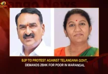 BJP To Protest Against Telangana Govt Demands 2BHK For Poor In Warangal,BJP To Protest Against Telangana,Demands 2BHK For Poor In Warangal,Protest Against Telangana Govt,BJP Against Telangana Govt,2BHK For Poor In Warangal,Mango News,BJP Leaders Protest At Collectorates,BRS neglecting housing for poor,BJP leader Bandi Sanjay,BJP Protest Against Telangana Latest News,BJP Protest Against Telangana Latest Updates,BJP Protest Against Telangana Live News,BJP Protest Against Telangana Live Updates,2BHK For Poor In Warangal Latest News