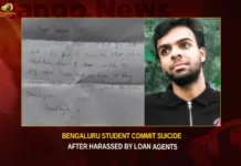 Bengaluru Student Commit Suicide After Harassed By Loan Agents,Bengaluru Student Commit Suicide,Student Commit Suicide,Harassed By Loan Agents Bengaluru,Mango News,Loan Agents In Bangalore,Small Loan Agents In Bangalore,Personal Loan Agents In Bangalore,Loan Agents Bengaluru,Bengaluru Loan Agents,Loan Agents Haarasement