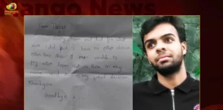 Bengaluru Student Commit Suicide After Harassed By Loan Agents,Bengaluru Student Commit Suicide,Student Commit Suicide,Harassed By Loan Agents Bengaluru,Mango News,Loan Agents In Bangalore,Small Loan Agents In Bangalore,Personal Loan Agents In Bangalore,Loan Agents Bengaluru,Bengaluru Loan Agents,Loan Agents Haarasement