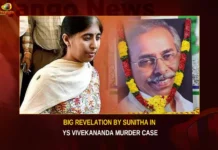 Big Revelation By Sunitha In YS Vivekananda Murder Case,Big Revelation By Sunitha,Sunitha In YS Vivekananda Murder Case,YS Vivekananda Murder Case,Sunitha In Vivekananda Murder Case,Mango News,Supreme court adjourns hearing,Central Bureau of Investigation,Sunithas statement In YS Viveka Case,Big Revelation By Sunitha News,Big Revelation By Sunitha Latest News,Big Revelation By Sunitha Latest Updates,YS Vivekananda Murder Case Latest News,YS Vivekananda Murder Case Latest Updates,Sunitha Latest News