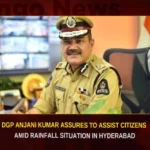 DGP Anjani Kumar Assures To Assist Citizens Amid Rainfall Situation In Hyderabad,DGP Anjani Kumar Assures To Assist Citizens,Assist Citizens Amid Rainfall Situation,Rainfall Situation In Hyderabad,Mango News,DGP Anjani Kumar,DGP asks SPs to be vigilant,IMD forecasts heavy rains,Telangana DGP directs police officials,DGP Anjani Kumar Latest News,DGP Anjani Kumar Latest Updates,DGP Anjani Kumar Live News,Telangana Latest News And Updates,Telangana News Today,Hyderabad News,Telangana News