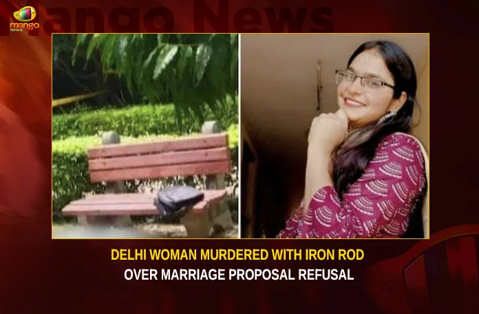 Delhi Woman Murdered With Iron Rod Over Marriage Proposal Refusal,Delhi Woman Murdered With Iron Rod,Delhi Woman Over Marriage Proposal Refusal,Delhi Woman,Marriage Proposal Refusal,Mango News,Woman Killed By Iron Rod,Marriage proposal rejected,Man kills woman with iron rod,Delhi student murder,Rejected marriage proposal led to stalking,Delhi Woman Latest News,Delhi Woman Latest Updates,Delhi Woman Live News
