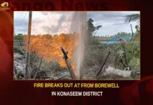 Fire Breaks Out At From Borewell In Konaseem District,Fire Breaks Out,Fire Breaks Out At From Borewell,Fire Breaks Out In Konaseem District,Konaseem District Fire Breaks,Mango News,Fire erupts from borewell in Andhra,Fire erupts from underground gas,Gas leakage From Borewell Razole,Razole Konaseema Dist,Razole Konaseema Dist Fire Accident,Konaseem District Latest News,Konaseem District Latest Updates,Andhra Pradesh Latest News,Andhra Pradesh News,Andhra Pradesh News and Live Updates