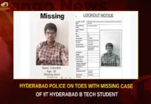 Hyderabad Police On Toes With Missing Case Of IIT Hyderabad B Tech Student,Hyderabad Police On Toes,Missing Case Of IIT Hyderabad,IIT Hyderabad B Tech Student,IIT Hyderabad B Tech Student Missing Case,Police On Toes With B Tech Student Missing Case,Mango News,IIT Hyderabad student Missing case,IIT Hyderabad student reported missing,IIT Hyderabad Missing Case Latest News,IIT Hyderabad Missing Case Latest Updates,IIT Hyderabad Missing Case Live News,IIT Hyderabad Missing Case Live Updates