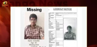 Hyderabad Police On Toes With Missing Case Of IIT Hyderabad B Tech Student,Hyderabad Police On Toes,Missing Case Of IIT Hyderabad,IIT Hyderabad B Tech Student,IIT Hyderabad B Tech Student Missing Case,Police On Toes With B Tech Student Missing Case,Mango News,IIT Hyderabad student Missing case,IIT Hyderabad student reported missing,IIT Hyderabad Missing Case Latest News,IIT Hyderabad Missing Case Latest Updates,IIT Hyderabad Missing Case Live News,IIT Hyderabad Missing Case Live Updates