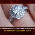 Hyderabad Woman Flushes Diamond Ring Worth Rs 30 Lakhs In Fear Of Being Caught,Hyderabad Woman Flushes Diamond Ring,Flushes Diamond Ring Worth Rs 30 Lakhs,Flushes Diamond Ring In Fear Of Being Caught,Mango News,Woman flushes stolen diamond ring,Woman staff throws diamond ring,Woman employee flushes stolen diamond ring,Woman Loses Diamond Ring,Hyderabad Woman staff at skin care clinic,Hyderabad Woman Latest News,Hyderabad Woman Latest Updates,Woman Flushes Diamond Ring Latest News,Woman Flushes Diamond Ring Latest Updates,Woman Flushes Diamond Ring Live News,Hyderabad News,Telangana News,Telangana Latest News And Updates