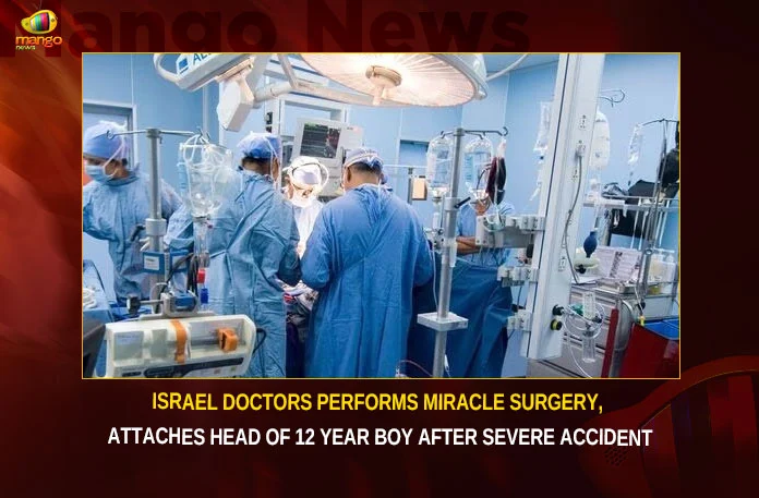 Israel Doctors Performs Miracle Surgery Attaches Head Of 12 Year Boy,Israel Doctors Performs Miracle Surgery,Israel Doctors Attaches Head Of 12 Year Boy,Doctors Performs Miracle Surgery,Mango News,12 year old boys head re attached in Miracle,Doctors Reattach Boys Head,Almost detached head of Israeli boy,Medical Miracle Israeli surgeons,Israel Doctors Latest News,Israel Doctors Latest Updates,Israel Doctors Live News,Israel Miracle Surgery,Israel Miracle Surgery News Today,Israel Miracle Surgery Latest News,Israel Miracle Surgery Live Updates