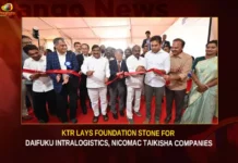 Ktr Lays Foundation Stone For Daifuku Intralogistics Nicomac Taikisha Companies,Ktr Lays Foundation Stone,Daifuku Intralogistics, Nicomac Taikisha Companies,Mango News,Telangana Minister Ktr,K. T. Rama Rao,Minister For It Industries,Daifuku Intralogistics Hyderabad,Nicomac Taikisha Hyderabad,Minister Ktr,Nicomac Taikisha Clean Rooms ,Daifuku Intralogistics Industries