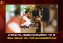 MP CM Shivraj Singh Chouhan Washes Feet Of Tribal Man And Apologizes Amid Urination Row,MP CM Shivraj Singh Chouhan,Shivraj Singh Chouhan Washes Feet,Shivraj Singh Washes Feet Of Tribal Man,Apologizes Amid Urination Row,Shivraj Singh Apologizes Amid Urination Row,Mango News,CM Chouhan washes tribal mans feet,CM Shivraj Singh Chouhan meets tribal man,MP CM Shivraj Singh Chouhan Latest News,MP CM Shivraj Singh Chouhan Latest Updates,MP CM Shivraj Singh Chouhan Live News,Madhya Pradesh Man Who Peed On Tribal,MP Man Peeing On Tribal,Drunk Man Peeing On Tribal News