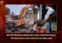 MP Govt Runs Bulldozer On Illegal Construction By Pravesh Shukla Who Urinated On Tribal Man,MP Govt Runs Bulldozer On Illegal Construction,Illegal Construction By Pravesh Shukla,Pravesh Shukla Who Urinated On Tribal Man,Mango News,Madhya Pradesh Man,Madhya Pradesh Man Who Peed On Tribal,MP Man Peeing On Tribal,Drunk Man Peeing On Tribal News,MP man seen urinating on tribal,Madhya Pradesh Man Arrested Latest News,Madhya Pradesh Man Arrested Latest Updates,Urinating On Tribal Man Latest News,Urinating On Tribal Man Live Updates,Madhya Pradesh Latest News,Madhya Pradesh Latest Updates