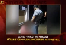 Madhya Pradesh Man Arrested After His Video Of Urinating On Tribal Man Goes Viral,Madhya Pradesh Man Arrested,Video Of Urinating On Tribal Man,Urinating On Tribal Man Goes Viral,Man Arrested Of Urinating On Tribal Man,Mango News,Madhya Pradesh Man,Madhya Pradesh Man Who Peed On Tribal,MP Man Peeing On Tribal,Drunk Man Peeing On Tribal News,MP man seen urinating on tribal,Madhya Pradesh Man Arrested Latest News,Madhya Pradesh Man Arrested Latest Updates,Urinating On Tribal Man Latest News,Urinating On Tribal Man Live Updates,Madhya Pradesh Latest News,Madhya Pradesh Latest Updates