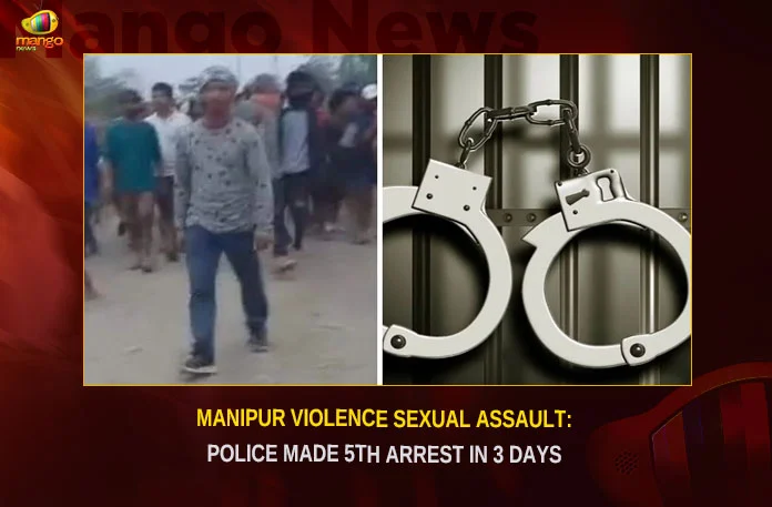 Manipur Violence Sexual Assault Police Made 5th Arrest In 3 Days,Manipur Violence Sexual Assault,Police Made 5th Arrest In 3 Days,Manipur Police Made 5th Arrest,5th Arrest In 3 Days,Mango News,Manipur Violence,Manipur Sexual Assault,Manipur Violence Latest News,Manipur Violence Latest Updates,Manipur Violence Live News,NCW Chairperson Latest News,NCW Chairperson Latest Updates,Manipur Violence Uproar,PM Modi Speaks On Manipur Horror,Manipur incident can never be forgiven,Shameful Act In Manipur