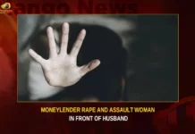 Moneylender Rape And Assault Woman In Front Of Husband,Moneylender Rape And Assault Woman,Assault Woman In Front Of Husband,Rape And Assault Woman,Mango News,Moneylender allegedly raped a woman,moneylender in Pune,Woman filed a complaint,Moneylender Rape News,Moneylender in Pune News Today,Moneylender in Pune Latest News,Moneylender in Pune Latest Updates,Moneylender in Pune Live news,Moneylender in Pune Live Updates