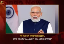 PM Modi On Manipur Incident Says Shameful Guilty Will Not Be Spared,PM Modi On Manipur Incident,PM Modi Says Shameful Guilty,PM Modi Says Will Not Be Spared,Manipur Incident,Mango News,Manipur Violence Live,Manipur Incident Shamed Country,PM Modi Speaks On Manipur Horror,Manipur incident can never be forgiven,Shameful Act In Manipur,Manipur Violence News Today,Indian Prime Minister Narendra Modi,Narendra modi Latest News and Updates,PM Modi On Manipur Incident News Today,PM Modi On Manipur Incident Latest News,PM Modi On Manipur Incident Latest Updates,PM Modi On Manipur Incident Live News