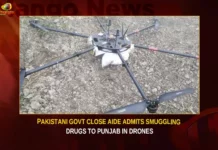 Pakistani Govt Close Aide Admits Smuggling Drugs To Punjab In Drones,Pakistani Govt Close Aide Admits,Pakistani Govt Admits Smuggling Drugs To Punjab,Smuggling Drugs To Punjab In Drones,Mango News,Smuggling Drugs To Punjab,Smuggling Drugs To Punjab Latest News,Pak Drones Smuggling Drugs,Drones being used to smuggle drugs,Pakistan PM Shehbaz Sharif,Pakistan PMs close aide admits drones,Top Pakistani official admits smugglers,Pak Official Admits Smugglers,Pakistani Admits Smuggling Drugs Latest News,Pakistani Admits Smuggling Drugs Latest Updates