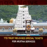 TTD Trust Releases Special Tickets For Arjitha Services,TTD Trust Releases Special Tickets,Special Tickets For Arjitha Services,Tickets For Arjitha Services,TTD Special Tickets,TTD Tickets For Arjitha Services,Mango News,TTD to release Arjitha Seva Tickets,TTD to release Arjitha Seva tickets,TTD Online Darshan And Rooms,TTD Arjitha Services Latest News,TTD Arjitha Services Latest Updates,TTD Arjitha Services Live News,TTD Trust Latest News,TTD Trust Latest Updates,TTD Special Tickets News Today