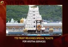 TTD Trust Releases Special Tickets For Arjitha Services,TTD Trust Releases Special Tickets,Special Tickets For Arjitha Services,Tickets For Arjitha Services,TTD Special Tickets,TTD Tickets For Arjitha Services,Mango News,TTD to release Arjitha Seva Tickets,TTD to release Arjitha Seva tickets,TTD Online Darshan And Rooms,TTD Arjitha Services Latest News,TTD Arjitha Services Latest Updates,TTD Arjitha Services Live News,TTD Trust Latest News,TTD Trust Latest Updates,TTD Special Tickets News Today
