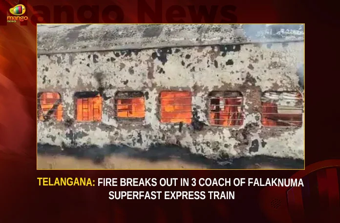 Telangana Fire Breaks Out In 3 Coach Of Falaknuma Superfast Express Train,Fire Breaks Out In 3 Coach Of Falaknuma,Falaknuma Superfast Express Train,Fire Breaks Out In Falaknuma,Falaknuma Superfast Express Fire Breaks,Mango News,3 coaches of Falaknuma Express,Fire breaks out in Falaknuma Express,Three coaches of Falaknuma Express catch fire,3 bogies of Falaknuma Fire Breaks,Massive fire breaks out in Falaknuma,Falaknuma Superfast Express Latest News,Falaknuma Superfast Express Latest Updates,Falaknuma Express Fire Accident News,Falaknuma Express Fire Breaks Latest News