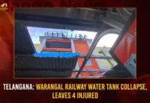 Telangana Warangal Railway Water Tank Collapse Leaves 4 Injured,Warangal Railway Water Tank Collapse,Telangana Leaves 4 Injured,Water Tank Collapse Leaves 4 Injured,Telangana Warangal Railway Water Tank,Mango News,Four injured in water tank collapse,Tank crashes at Warangal stn,4 Passengers injured in water tank collapse,Warangal Water Tank Collapses,Warangal Water Tank Collapse Latest News,Warangal Water Tank Collapse Latest Updates,Warangal Water Tank Collapse Live News,Telangana Latest News And Updates