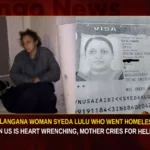 Telangana Woman Syeda Lulu Who Went Homeless In US Is Heart Wrenching, Mother Cries For Help,Telangana Woman Syeda Lulu,Syeda Lulu Who Went Homeless In US,Syeda Lulu Homeless In US Is Heart Wrenching,Telangana Woman Homeless In US Is Heart Wrenching,Mother Cries For Help,Mango News,Hyderabad woman starves on streets,Bring My Daughter Back,Indian student in US ends up starving,Woman Starves On Streets News Today,Hyderabad Woman Starves in USA,Hyderabad Woman Starves in USA Latest News,Hyderabad Woman Starves in USA Latest Updates,Telangana Woman Syeda Lulu Latest News,Telangana Woman Syeda Lulu Latest Updates