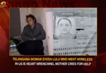 Telangana Woman Syeda Lulu Who Went Homeless In US Is Heart Wrenching, Mother Cries For Help,Telangana Woman Syeda Lulu,Syeda Lulu Who Went Homeless In US,Syeda Lulu Homeless In US Is Heart Wrenching,Telangana Woman Homeless In US Is Heart Wrenching,Mother Cries For Help,Mango News,Hyderabad woman starves on streets,Bring My Daughter Back,Indian student in US ends up starving,Woman Starves On Streets News Today,Hyderabad Woman Starves in USA,Hyderabad Woman Starves in USA Latest News,Hyderabad Woman Starves in USA Latest Updates,Telangana Woman Syeda Lulu Latest News,Telangana Woman Syeda Lulu Latest Updates