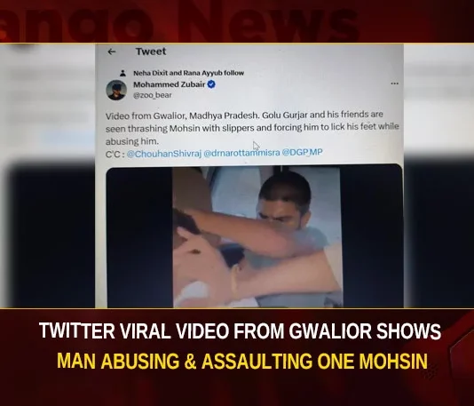Twitter Viral Video From Gwalior Shows Man Abusing & Assaulting One Mohsin,Twitter Viral Video From Gwalior,Man Abusing & Assaulting,Man Abusing & Assaulting One Mohsin,Mango News,Viral Video From Gwalior,Drunk Journalist,Arrested For Forcing Gwalior Youth,Muslim Youth Beaten Up in Gwalior,Twitter Gwalior Video,Twitter Gwalior Video Latest News,Twitter Gwalior Video Latest Updates,Twitter Gwalior Video Live News,Man Abusing One Mohsin,Man Abusing One Mohsin Latest News,Man Abusing One Mohsin Latest Updates