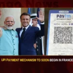 India'S Upi Payment Mechanism To Soon Begin In France ,Upi Payment Mechanism ,India'S Upi Payment ,India'S Upi Payment Soon Begin In France ,Mango News,Bilateral Talks With French President,Pm Modi In France,Modi France Visit 2023,Pm Modi France Visit,France President,Pm Modi News Today,Pm Modi News Today Live,Pm Modi,French President,