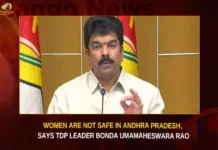 Women Are Not Safe In Andhra Pradesh Says TDP Leader Bonda Umamaheshwara Rao,Women Are Not Safe In Andhra Pradesh,TDP Leader Bonda Umamaheshwara Rao,Women Are Not Safe,Women Are Not Safe Says TDP Leader,Bonda Umamaheshwara Rao,Mango News,Bonda Uma says women are not safe,YSRCP leaders behave shamelessly,Bonda Umamaheshwara Rao Latest News,Bonda Umamaheshwara Rao Latest Updates,Bonda Umamaheshwara Rao Live News,Andhra Pradesh TDP Leader Latest News,AP Politics,AP Latest Political News,Andhra Pradesh Latest News,Andhra Pradesh News,Andhra Pradesh News and Live Updates