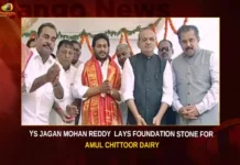 YS Jagan Mohan Reddy Lays Foundation Stone For Amul Chittoor Dairy,YS Jagan Mohan Reddy Lays Foundation Stone,Foundation Stone For Amul Chittoor Dairy,Amul Chittoor Dairy,Mango News,Foundation stone for Amul project at Chittoor,CM Jagan lays stone for Amul Chittoor dairy,Andhra Pradesh CM Jagan,CM to lay stone for Amul Dairy unit,Jagan to lay foundation for Amul unit,YS Jagan Mohan Reddy Latest News,YS Jagan Mohan Reddy Latest Updates,Amul Chittoor Dairy Latest News,Amul Chittoor Dairy Latest Updates,Amul Chittoor Dairy Live News,Andhra Pradesh Latest News,Andhra Pradesh News,Andhra Pradesh News and Live Updates