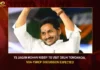 YS Jagan Mohan Reddy To Visit Delhi Tomorrow, NDA-YSRCP Discussion Expected YS Jagan Mohan Reddy To Visit Delhi Tomorrow NDA-YSRCP Discussion Expected,YS Jagan Mohan Reddy To Visit Delhi,YS Jagan To Visit Delhi Tomorrow,NDA YSRCP Discussion Expected,YSRCP Discussion Expected,Mango News,Jagan Mohan Reddy likely to meet PM Modi,YS Jagan Mohan Reddy,AP Politics,YS Jagan Latest News,YS Jagan Latest Updates,AP Latest Political News,Andhra Pradesh Latest News,Andhra Pradesh News,Andhra Pradesh News and Live Updates,NDA and YSRCP Discussion,NDA and YSRCP Discussion Latest News,NDA and YSRCP Discussion Latest Updates