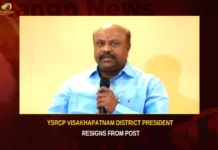 YSRCP Visakhapatnam District President Resigns From Post,YSRCP Visakhapatnam District,Visakhapatnam District President,President Resigns From Post,YSRCP President Resigns,Mango News,Major Blow for YSRCP,Vizag YSRC president Panchakarla Ramesh,YSRCP Vizag Leader Ramesh Babu,Resignation of Panchkarla Ramesh Babu,A big shock to Vaikapa in Visakha,YSRCP Visakhapatnam Latest News,YSRCP Visakhapatnam Latest Updates,YSRCP Visakhapatnam Live News,YSRCP President Latest News,YSRCP President Latest Updates