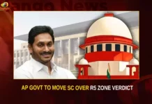 AP Govt To Move SC Over R5 Zone Verdict,AP Govt Over R5 Zone Verdict,Govt To Move SC Over R5 Zone,R5 Zone Verdict,Mango News,High Court Judgement on Amaravati,Supreme Court Verdict On R5 Zone Lands,High Court seeks clarity from Andhra govt,R5 Zone house sites,R5 Zone Verdict Latest News,R5 Zone Verdict Latest Updates,R5 Zone Verdict Live News,R5 Zone Verdict Live Updates,AP Govt News,AP Govt Latest News,AP Govt Latest Updates