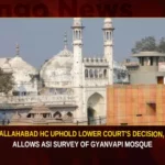 Allahabad HC Uphold Lower Courts Decision Allows ASI Survey Of Gyanvapi Mosque,Allahabad HC Uphold Lower Courts Decision,Courts Decision Allows ASI Survey,ASI Survey Of Gyanvapi Mosque,HC Uphold Lower Courts Decision,Mango News,Archaeological Survey of India,Truth Will Come Out,ASI survey of Gyanvapi Masjid complex,Necessary in the interest of justice,Gyanvapi Mosque Case,Allahabad HC Latest News,ASI Survey Of Gyanvapi Mosque News,ASI Survey Of Gyanvapi Mosque Latest News,ASI Survey Of Gyanvapi Mosque Latest Updates,ASI Survey Of Gyanvapi Mosque Live News
