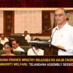 Telangana Finance Ministry Releases Rs 194.88 Crores For Minority Welfare Telangana Assembly Session,Telangana Finance Ministry Releases Rs 194.88 Crores,Crores For Minority Welfare,Telangana Finance Ministry,Telangana scheme for minority youths,Mango News,Telangana Assembly Session,Telangana News,Telangana Finance Ministry Latest News,Telangana Finance Ministry Latest Updates,Telangana Finance Ministry Live News,Telangana Finance Ministry Live Updates,Telangana Assembly Session News Today,Telangana Assembly Session Latest News,Telangana Assembly Session Latest Updates