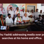 Police conducts search at Madhu Yashkis house,Police conducts search,Madhu Yashkis house,Congress, Madhu Yashki, Revanth Reddy, TPCC,Police carried out a search at Congress,Mango News,Police Raids On Congress Leader,Inspections at LB Nagar Cong candidate,Telangana Congress leader protests,Congress Leaders Residence Raided,Congress Leader Madhu Goud Yaskhi,Madhu Yashki Latest News,Madhu Yashki Latest Updates,Madhu Yashki Live News,TPCC Latest News,TPCC Latest Updates