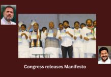 Congress releases Abhaya Hastham manifesto with 414 promises,Congress releases Abhaya Hastham,Manifesto with 414 promises,Congress manifesto,Mango News,Congress Unveils Abhaya Hastham,Telangana Polls,Telangana Elections 2023,Congress, Revanth Reddy, Rahul Gandhi, Telangana,Telangana Elections 2023 Latest News,Telangana Elections 2023 Latest Updates,Telangana Elections 2023 Live News,Abhaya Hastham manifesto Latest News,Abhaya Hastham manifesto Latest Updates,Telangana Latest News And Updates,Telangana Politics, Telangana Political News And Updates