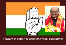 Manikrao Thakare in action to convince Rebels,Manikrao Thakare in action,action to convince Rebels,Manikrao Thakare to convince Rebels,Mango News,Telangana, TPCC, Congress, Rahul Gandhi, Revanth Reddy, BRS,Manikrao Thakare Latest News,Manikrao Thakare Latest Updates,Telangana Elections 2023,Telangana Elections Latest News,Telangana Elections Latest Updates